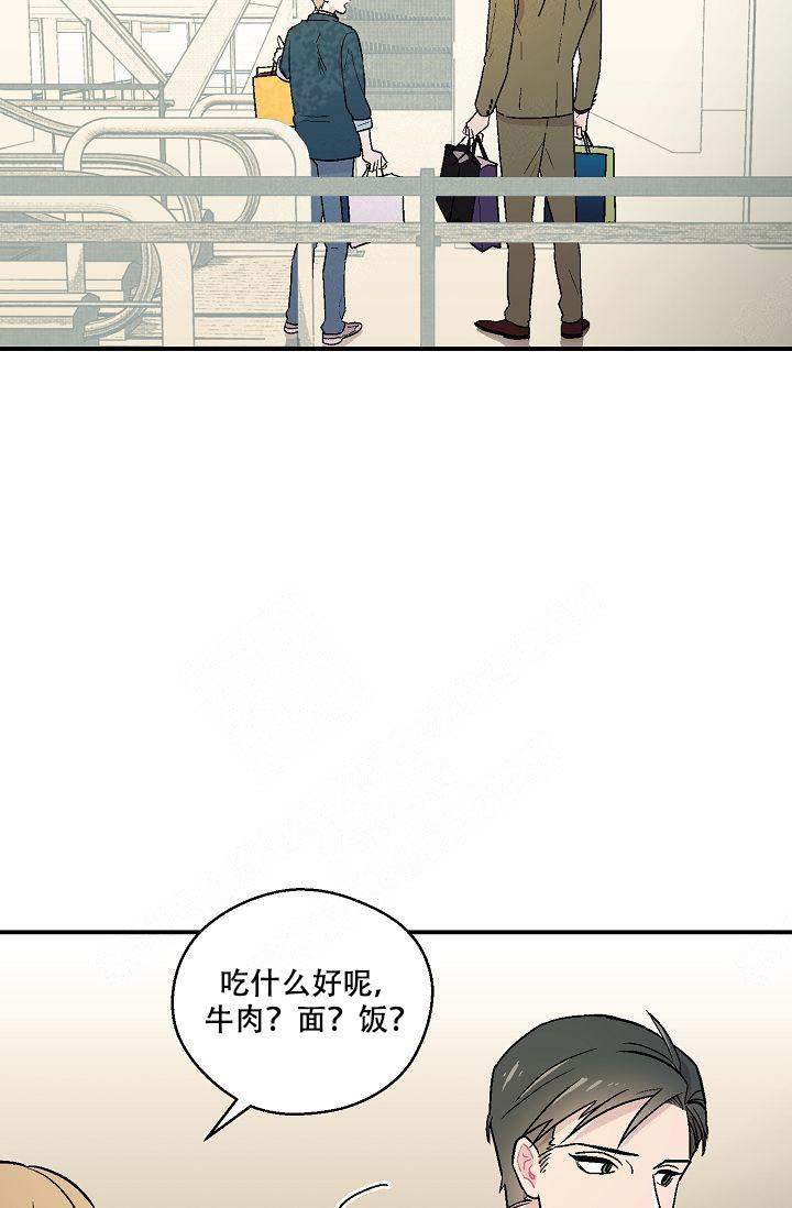 床笫之私的意思漫画,第8话2图