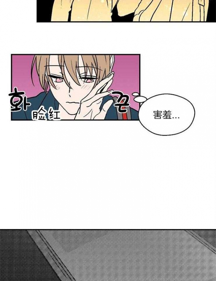 床上拍打肚子减肥法漫画,第44话1图