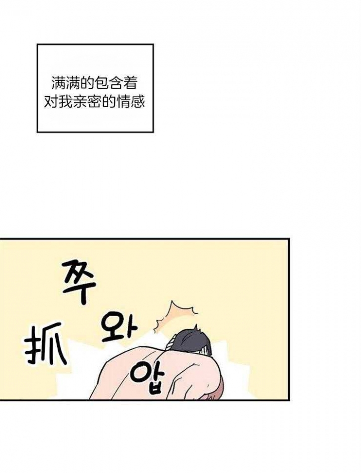 床头不放卫生纸有什么说法漫画,第28话1图