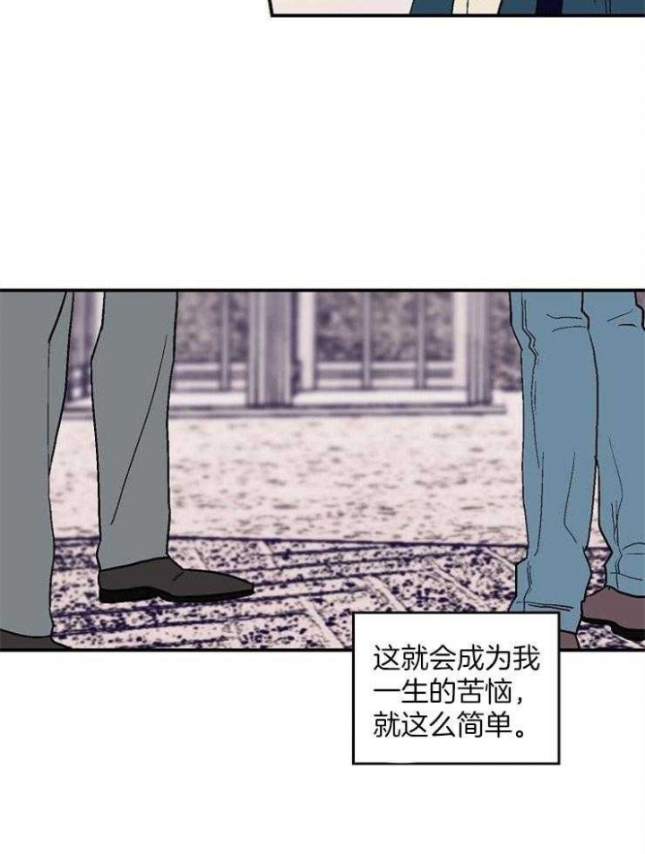 床笫之欢的细节小说王洋苏蕊未删减漫画,第46话2图