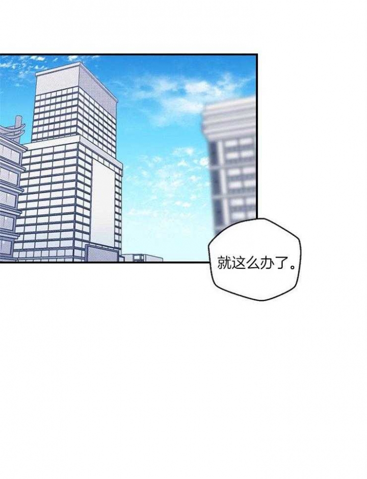 床笫之约漫画,第48话2图