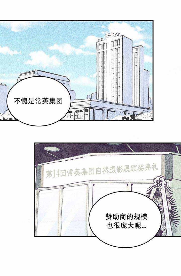 床垫十大品牌排名漫画,第1话2图