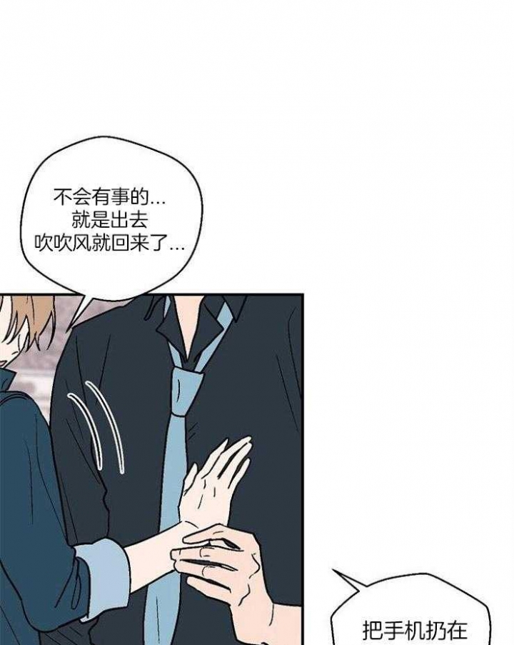 床笫之欢的意思漫画,第45话1图