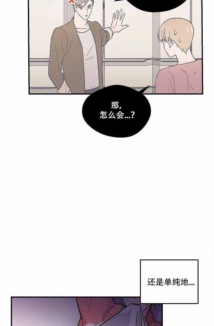 床笫之欢细致入微描写的小说漫画,第12话1图