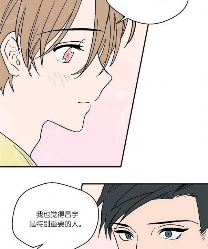 床笫之约漫画,第34话2图