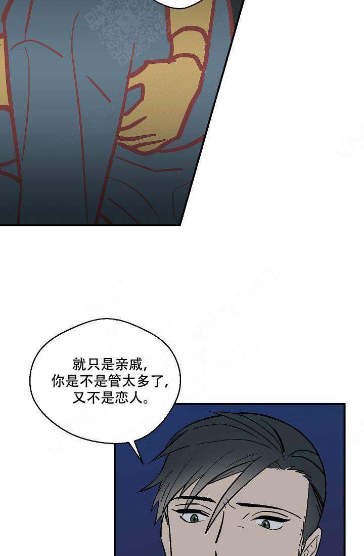 床约app下载|床约(交友软件)下载v1.8.22安卓版漫画,第18话1图