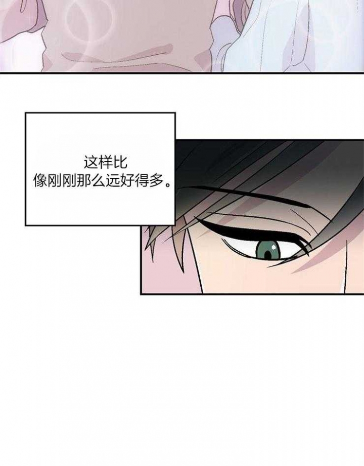 床笫之私的意思是什么呢漫画,第26话1图