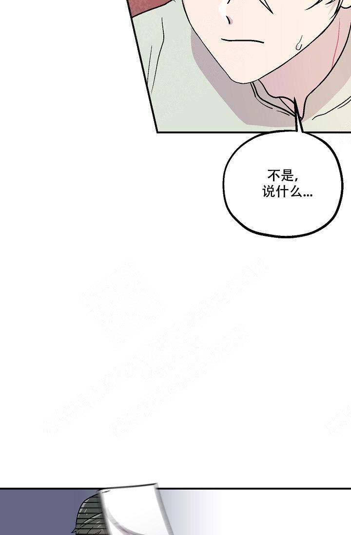 床笫之约漫画,第6话2图