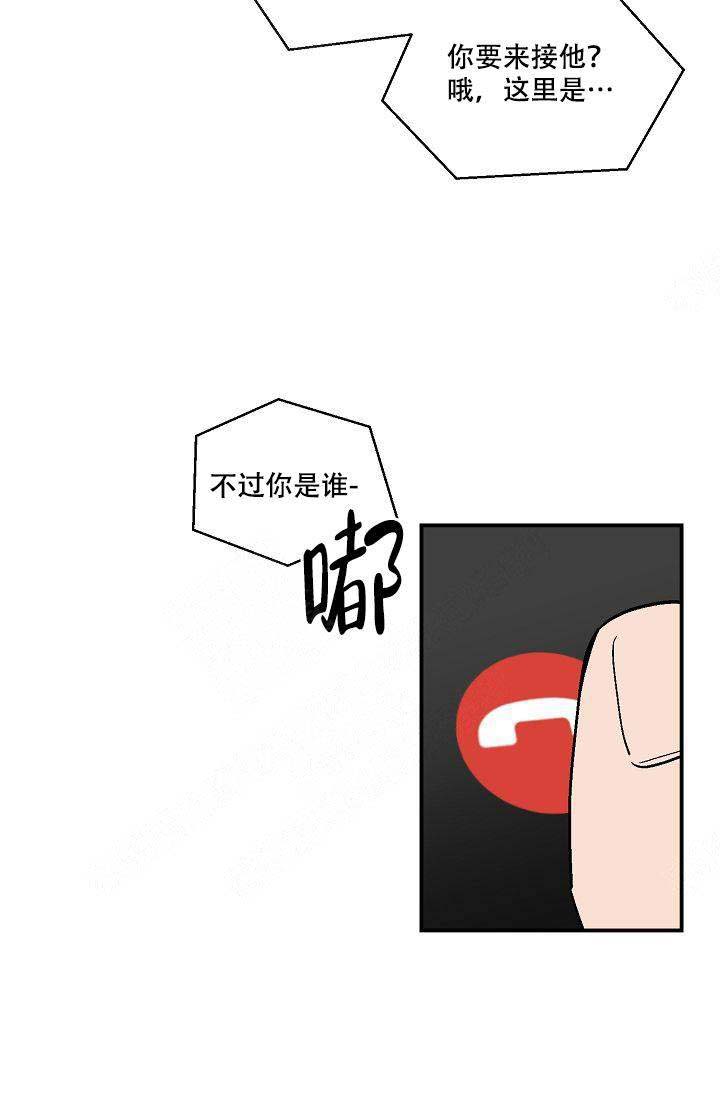 床笫之欢描绘细致的小说漫画,第18话2图