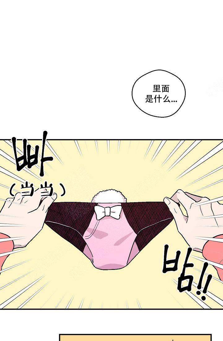 床笫之私的读音漫画,第9话2图