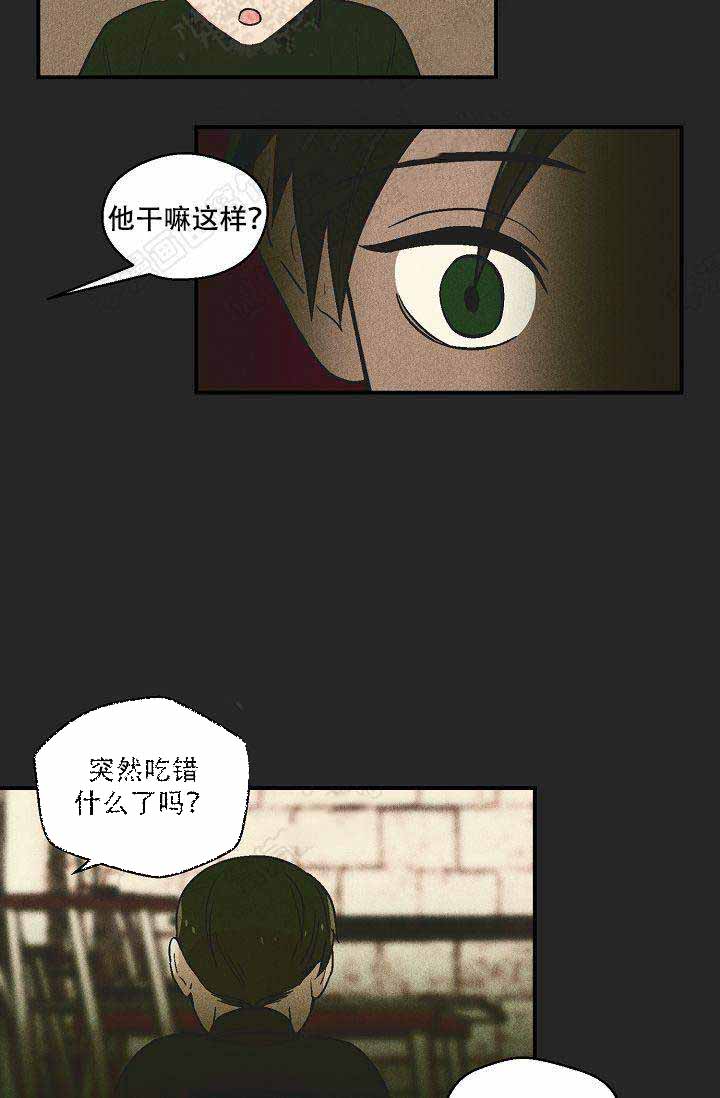 床笫之争的意思是什么漫画,第16话1图