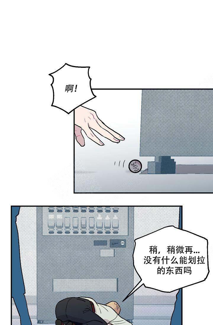 床笫之欢描述细致小说漫画,第5话2图