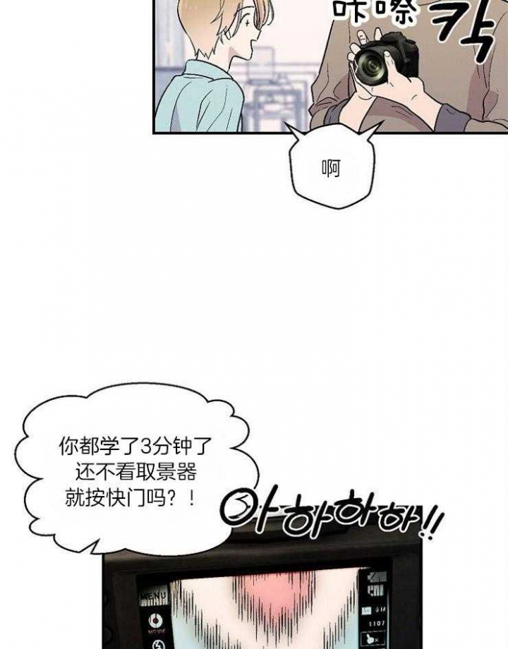 床笫之私的意思是什么呢漫画,第26话1图