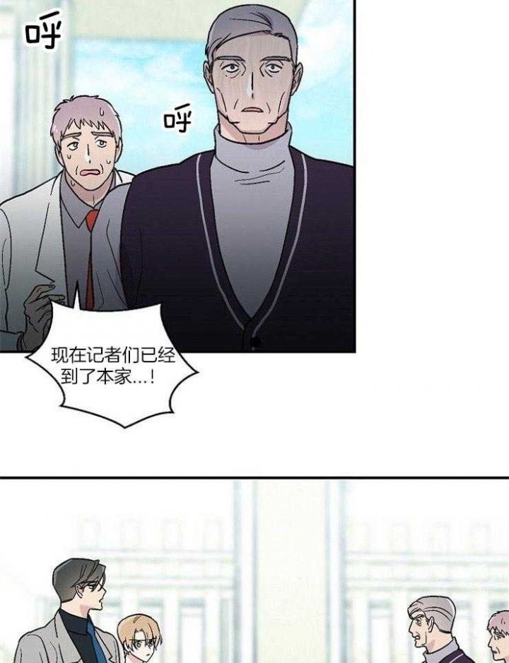 床笫之私的意思漫画,第50话2图