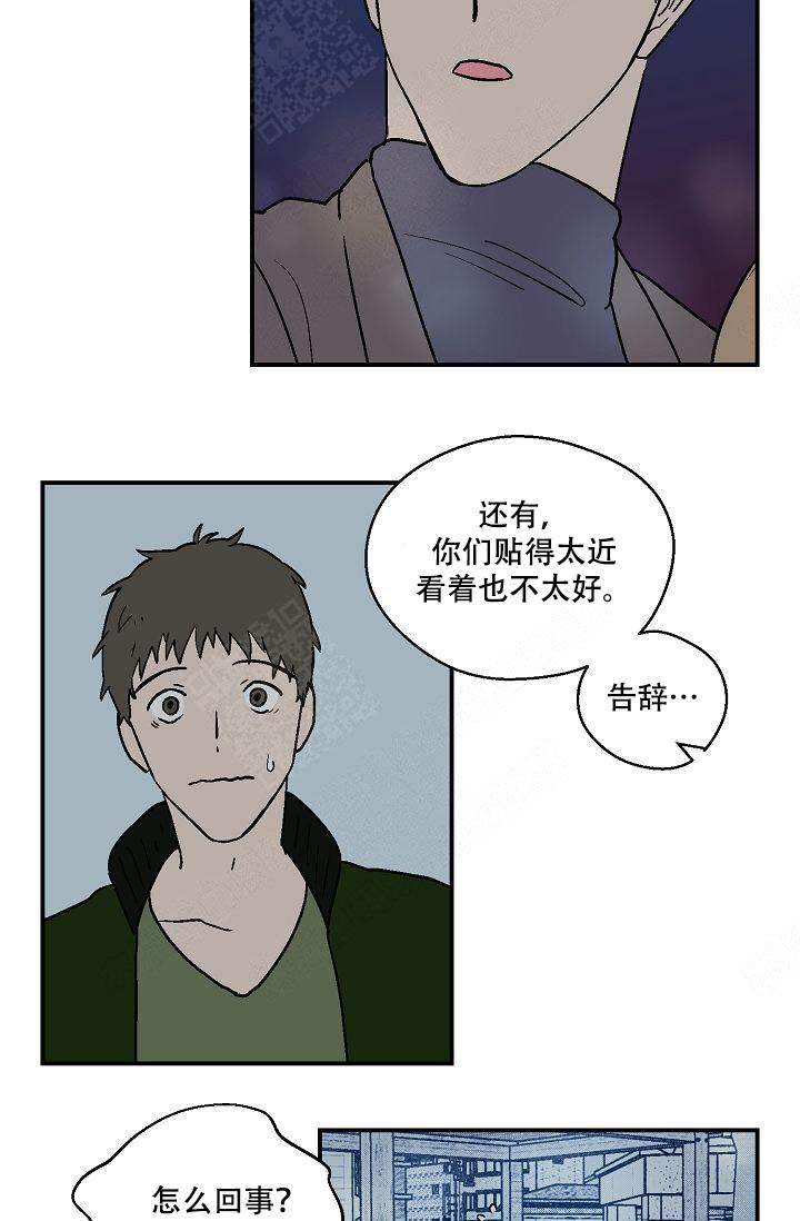 床约app下载|床约(交友软件)下载v1.8.22安卓版漫画,第18话2图