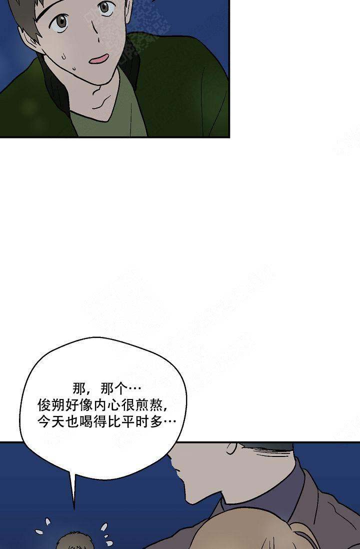 床笠漫画,第18话1图