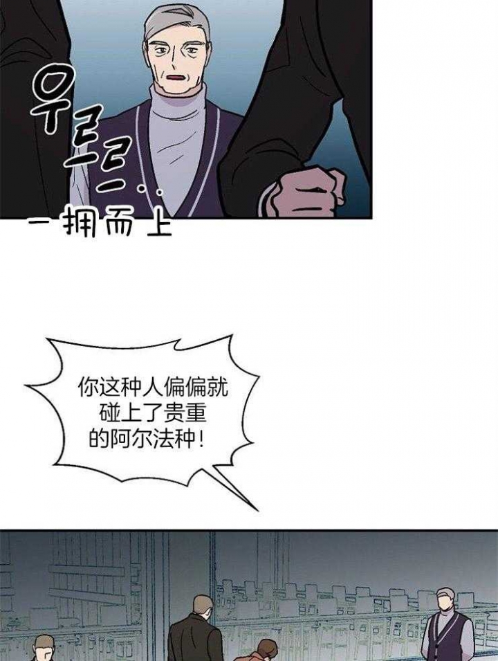 床上不宜铺三种颜色的床单漫画,第49话1图