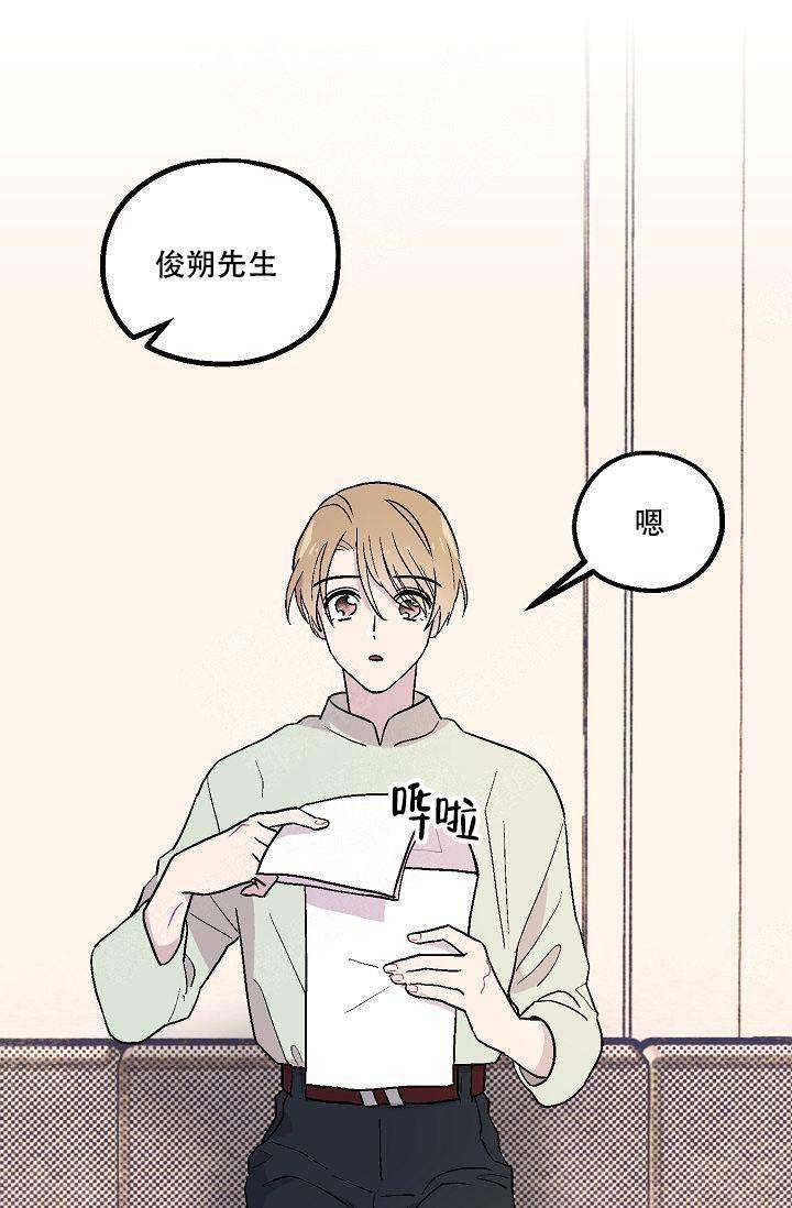 床笫之私读音是什么漫画,第6话1图