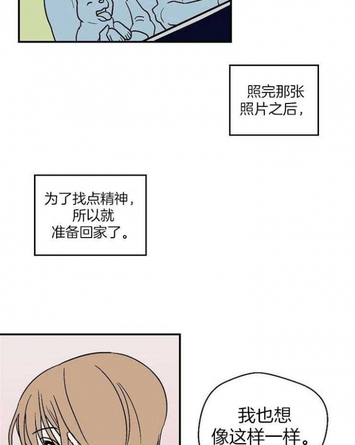 床笫之私解释及造句漫画,第45话2图