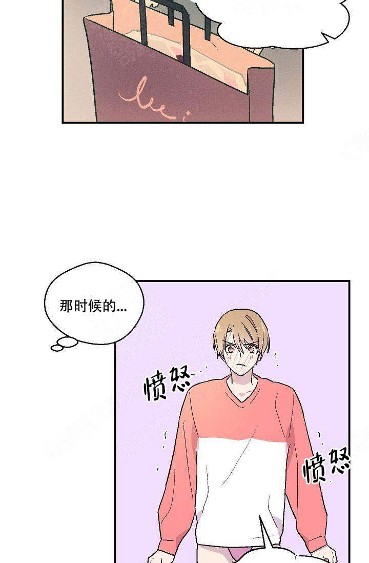 床上不宜铺三种颜色的床单漫画,第10话2图