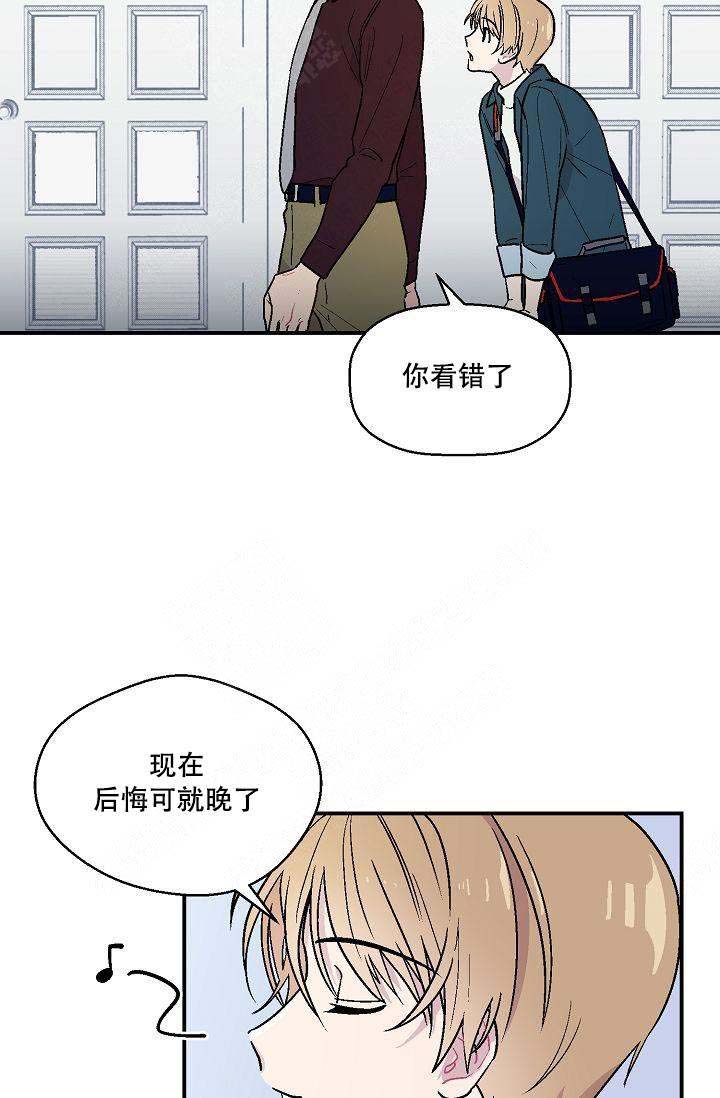 床笫之交漫画,第7话2图