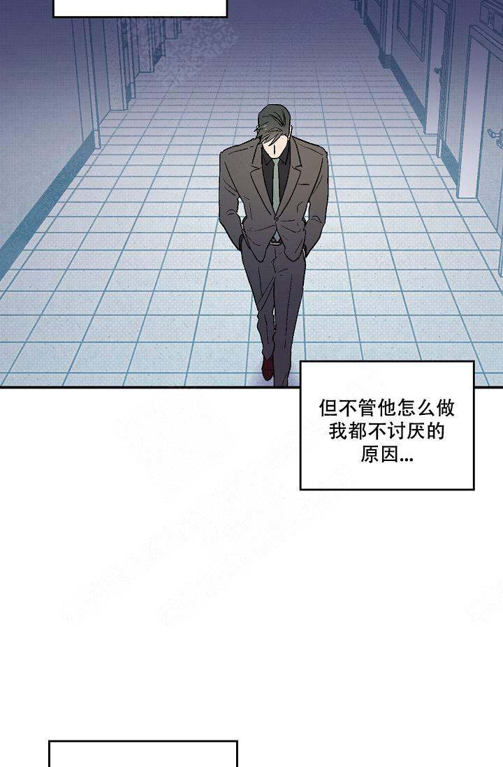 床头方向的三大忌漫画,第9话2图