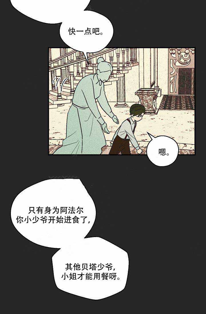 床笫之欢细节描写的小说漫画,第15话1图