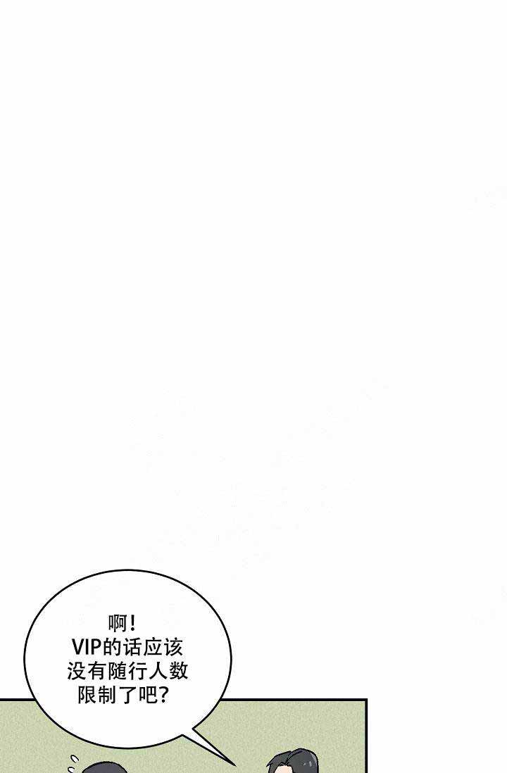 床笫之欢怎么读音漫画,第2话1图