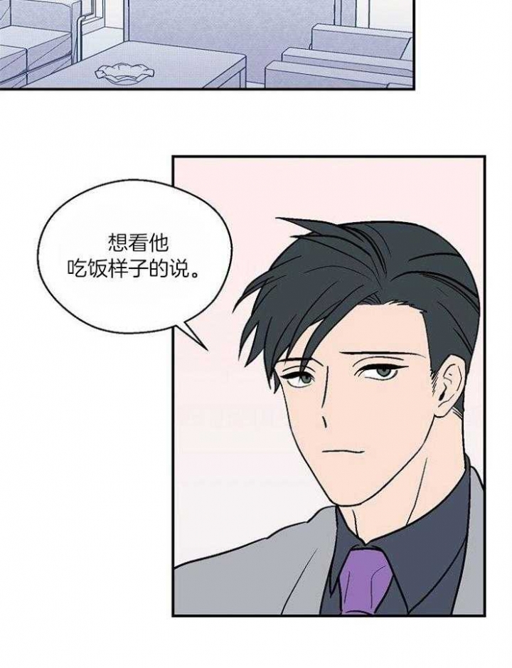 床约app下载|床约(交友软件)下载v1.8.22安卓版漫画,第30话2图