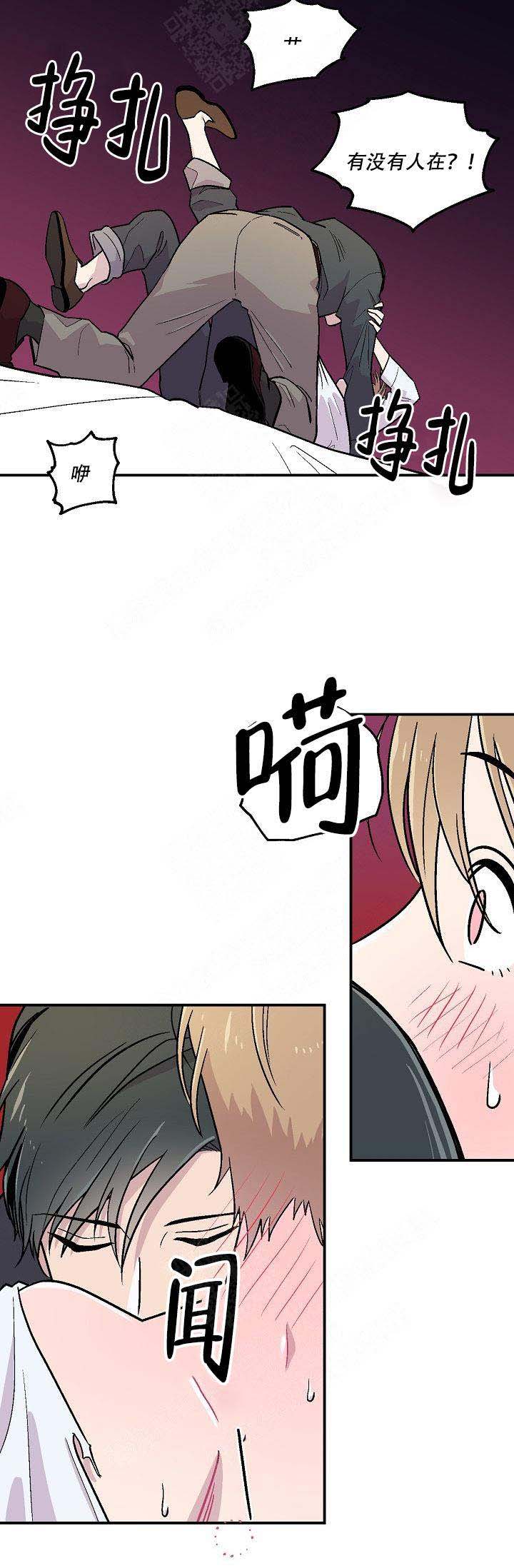 床笫之私什么生肖漫画,第3话1图