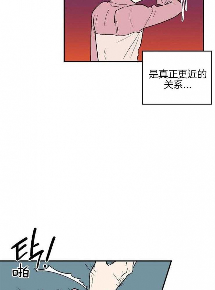 床头方向的三大忌漫画,第38话1图