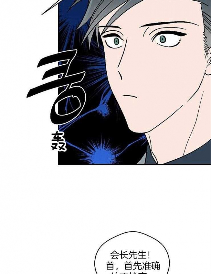 床笫之间 百度云漫画,第43话1图