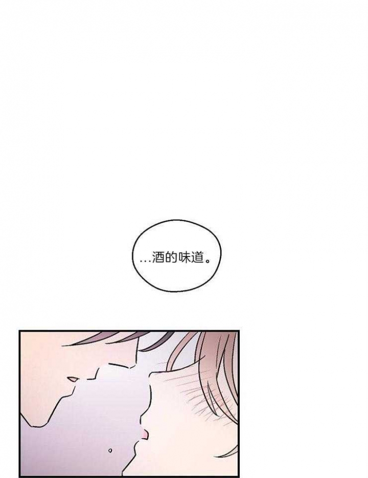 床笫之私的生肖漫画,第20话1图