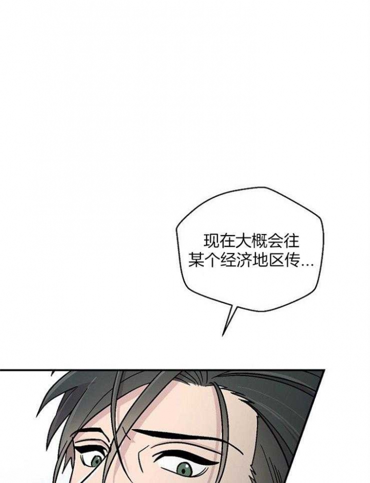 床笫之私的意思漫画,第50话1图