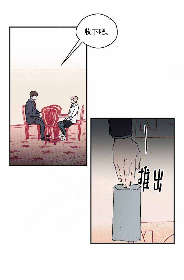 床笫之事是什么意思漫画,第13话1图