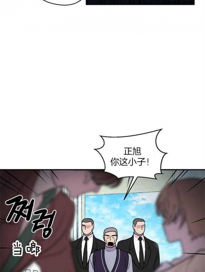 床上不宜铺三种颜色的床单漫画,第49话1图