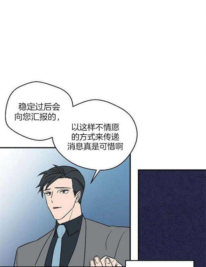 床笫之间 百度云漫画,第43话1图