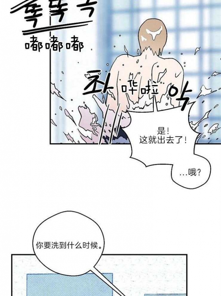 床笫之交漫画,第21话2图