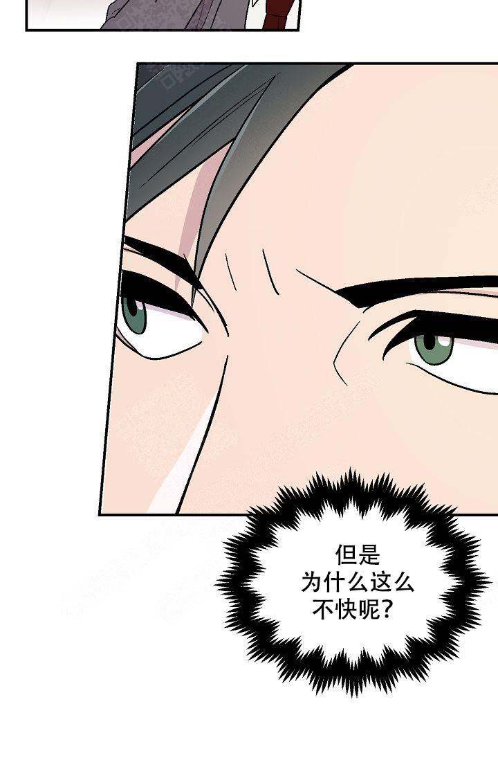 床笫之欢描述细致小说漫画,第5话2图