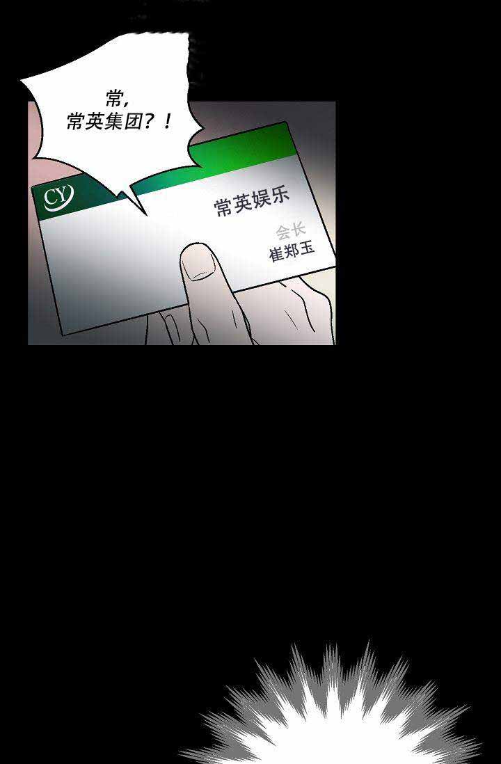 床笫之间怎么读漫画,第14话1图