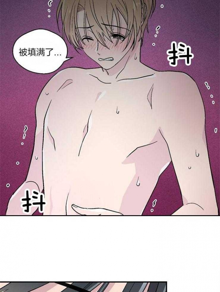 床笫之间漫画,第28话2图