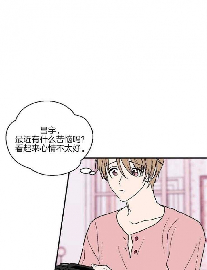 床笫之间译本推荐漫画,第41话1图