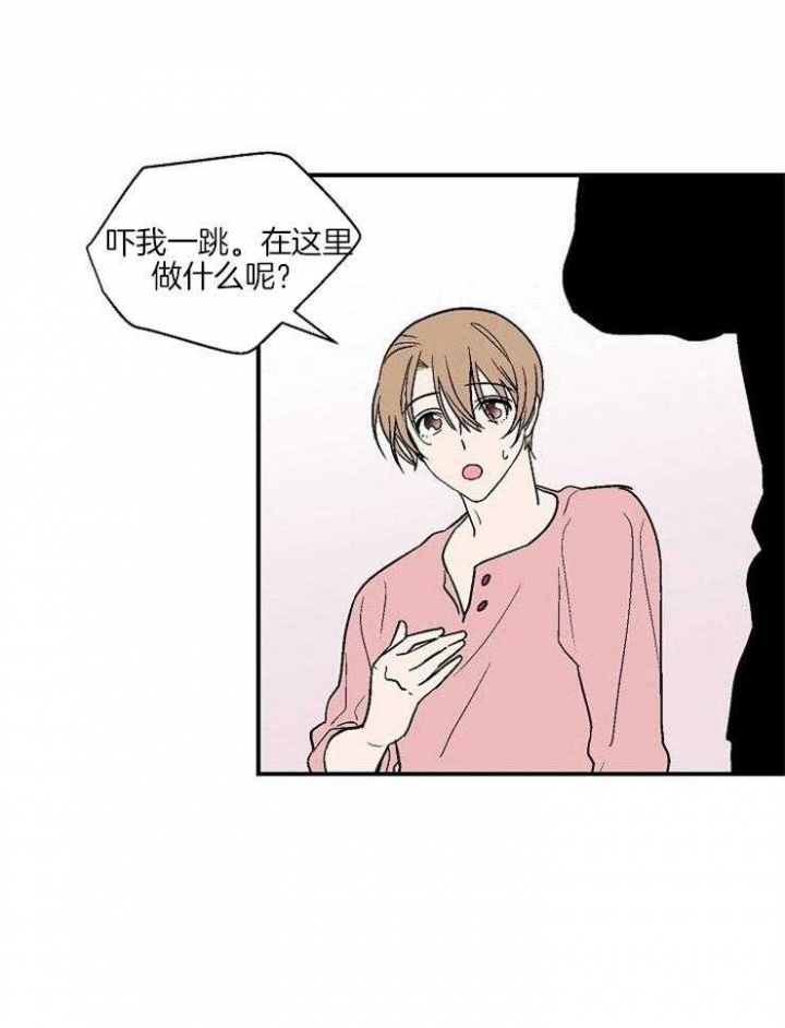 床笫之约漫画,第41话1图