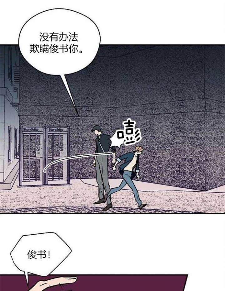 床上拍打肚子减肥法漫画,第45话1图