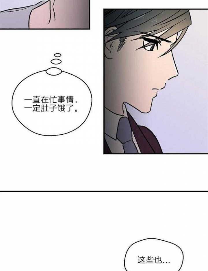 床笫之约漫画,第22话1图