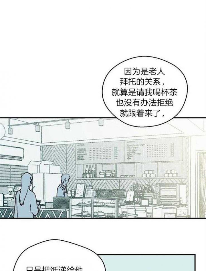 床笫之趣是什么意思漫画,第31话1图