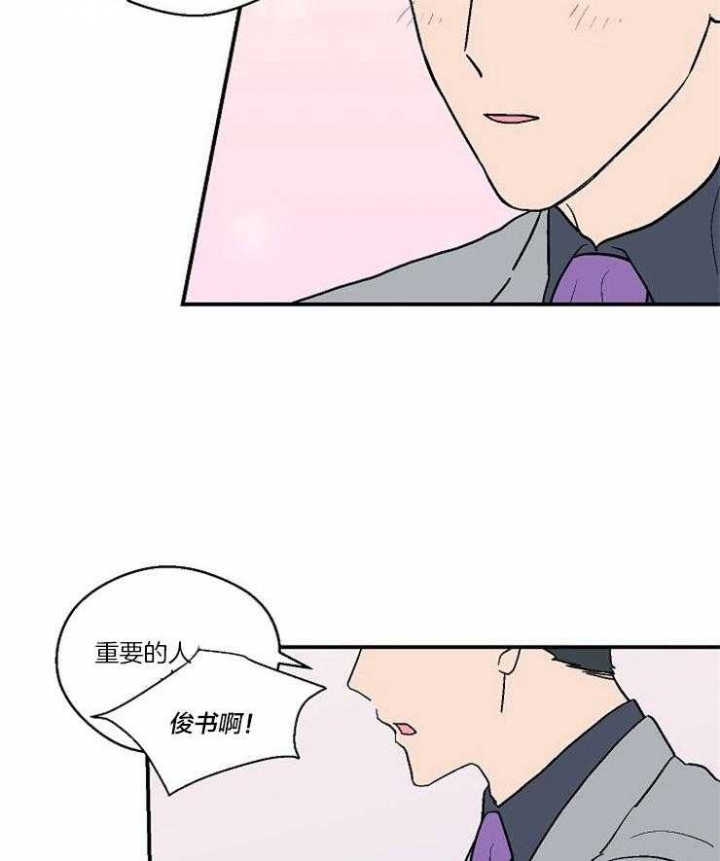 床笫之私读音漫画,第34话1图