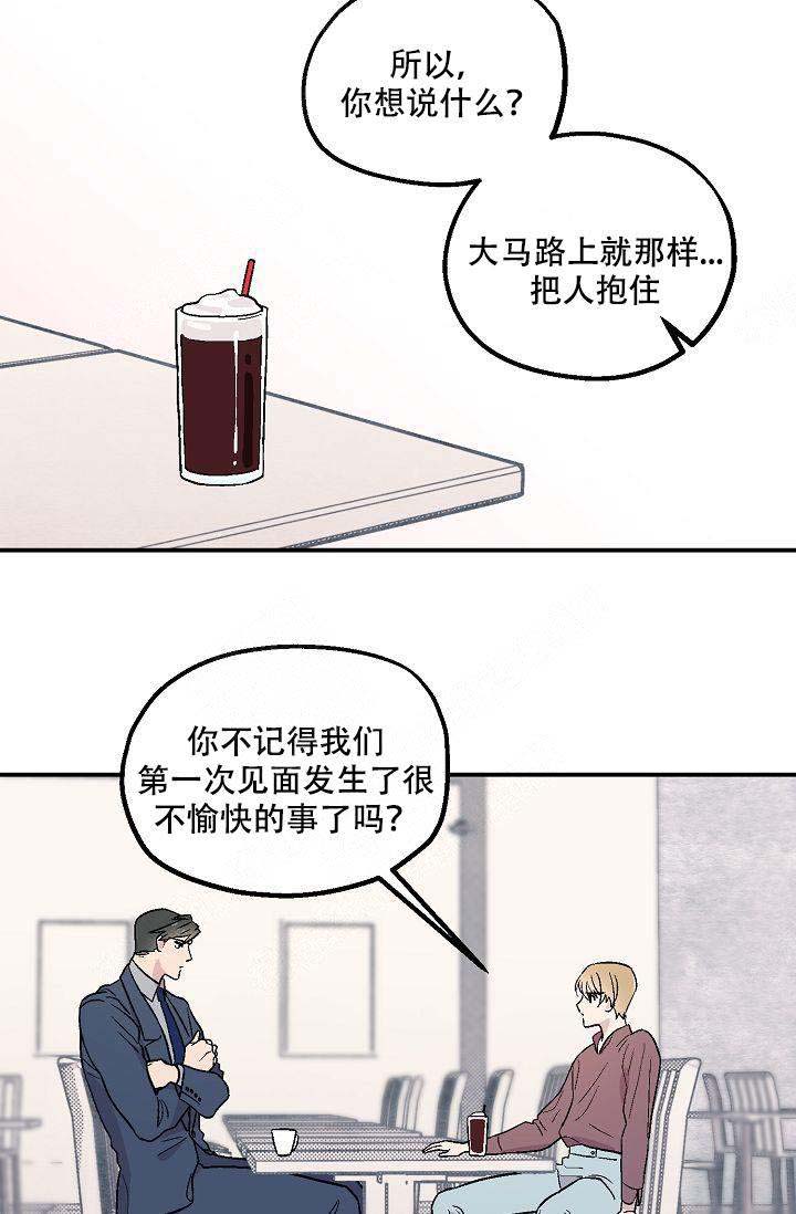 床笫之间 百度云漫画,第4话1图