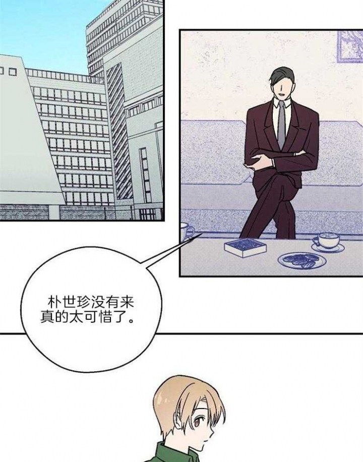 床笫之私什么生肖漫画,第22话1图