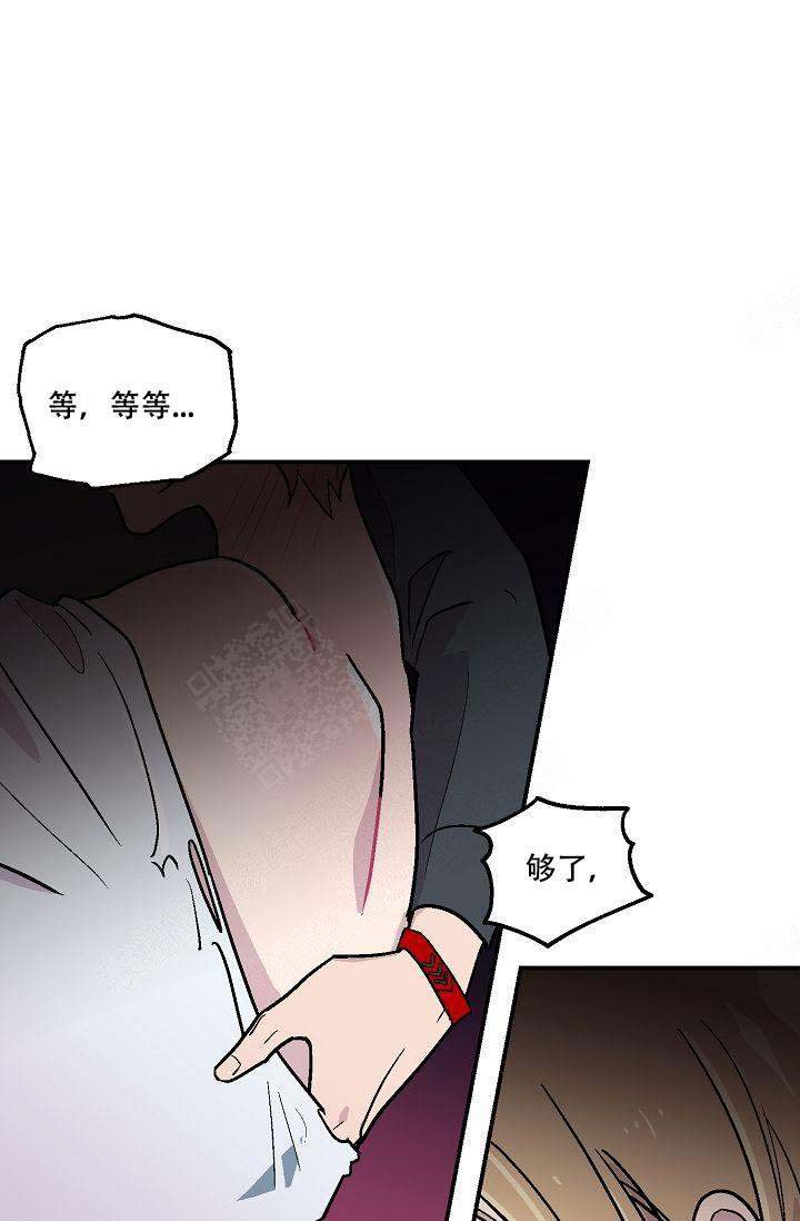 床笫之私什么生肖漫画,第3话2图